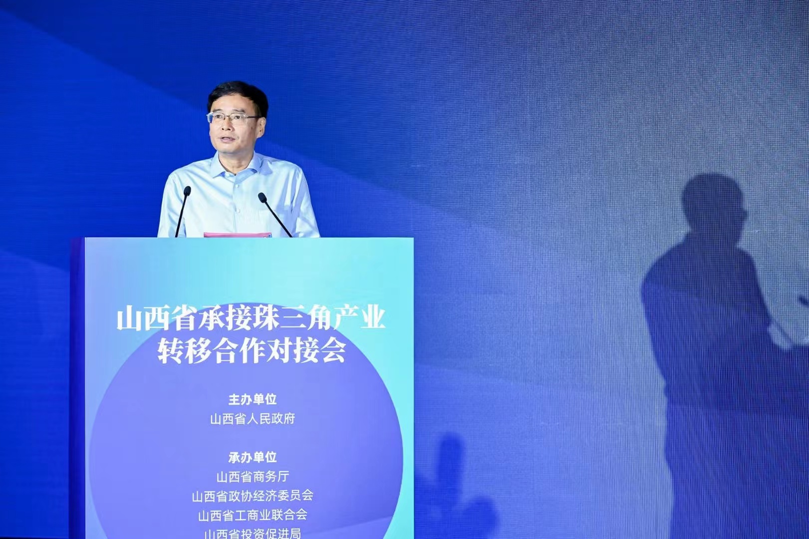 中投集團董事會主席張燦仰先生被聘任為臨汾市招商引資與招才引智大使