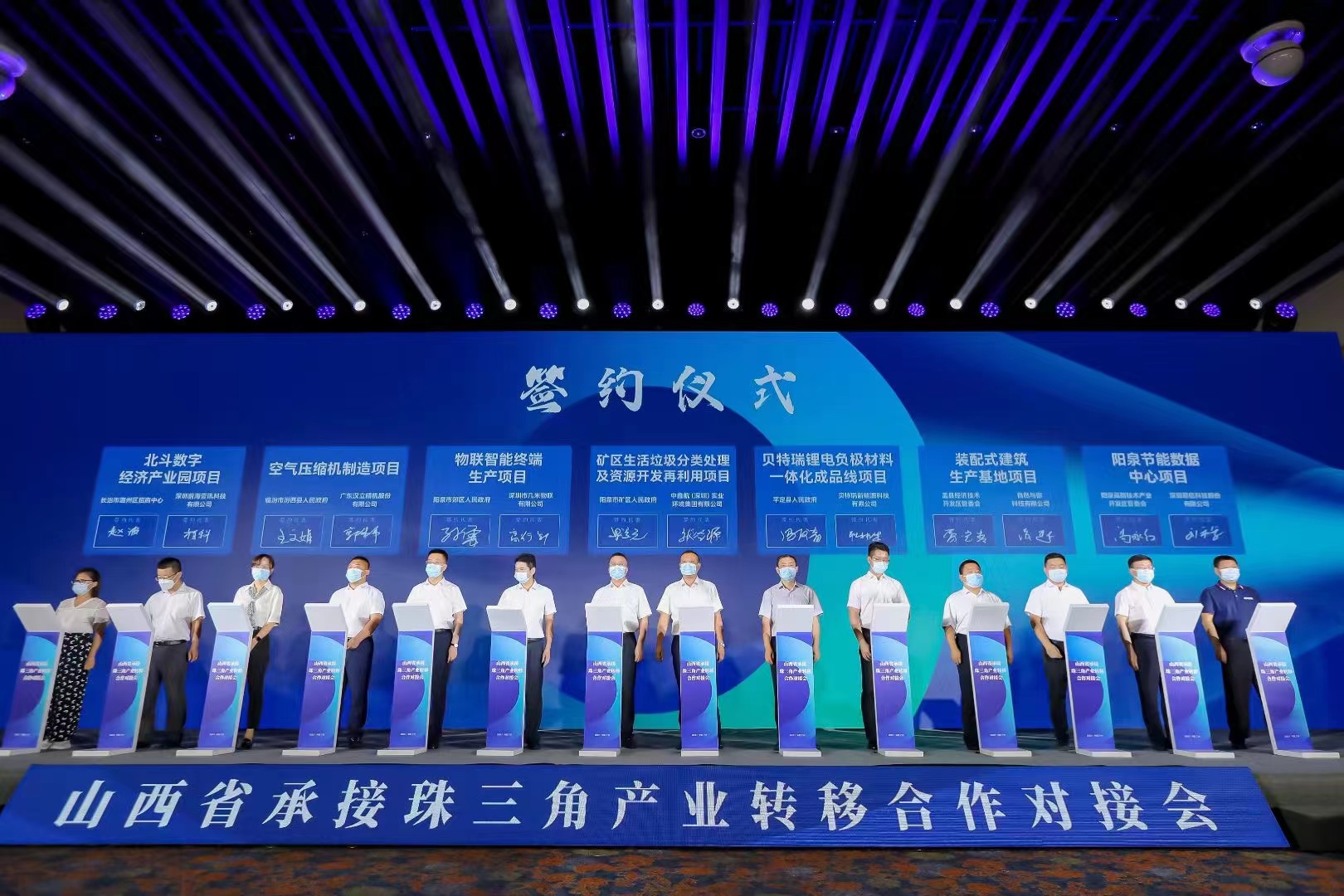 中投集團董事會主席張燦仰先生被聘任為臨汾市招商引資與招才引智大使